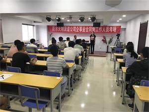 監(jiān)控、輔警、檢測(cè)、監(jiān)測(cè)、外勤筆試考試